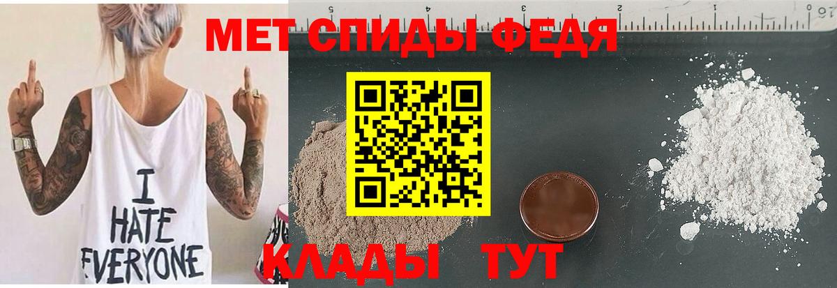Amphetamine  АМФ 97%  Вход с VPN  Мурино 