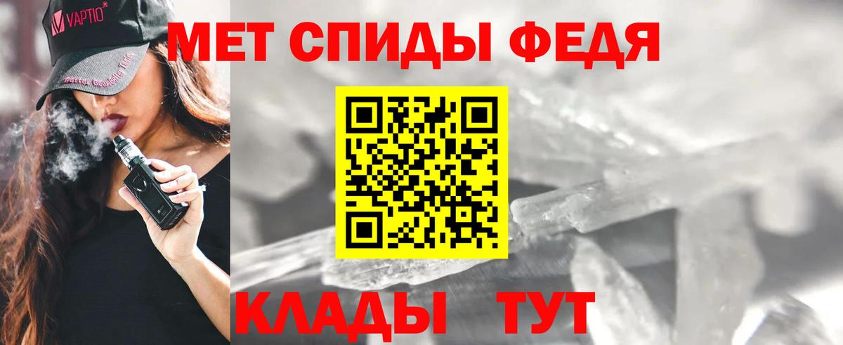 АМФЕТАМИН 98% Мурино