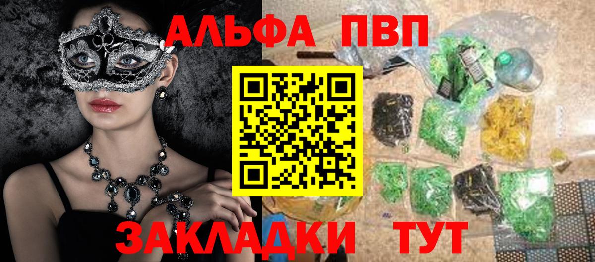 А ПВП VHQ Мурино