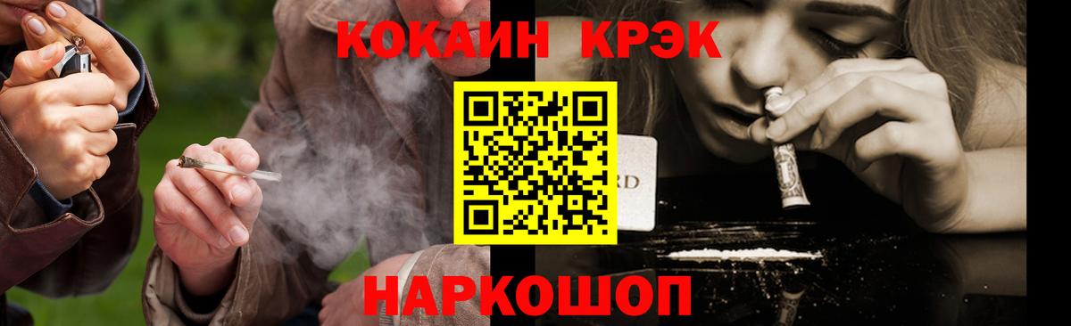 COCAIN Боливия  Вход с VPN  Cocaine 98%  COCAIN  Мурино 