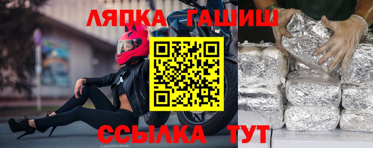 ГАШИШ VHQ Мурино