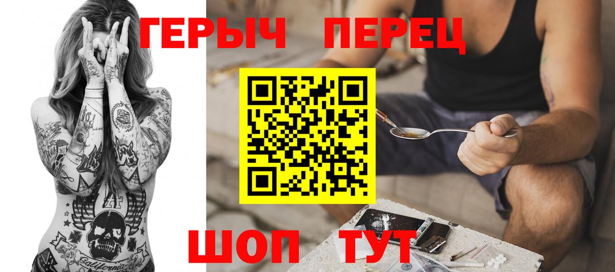 ГЕРОИН афганец Мурино