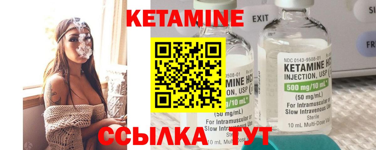 Кетамин ketamine  Кетамин ketamine  Мурино  Вход с VPN 