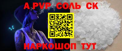 дистиллят марихуана Донецк
