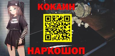 кокаин VHQ Дубна