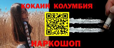 мефедрон Усть-Илимск