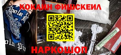 кокаин VHQ Дубна