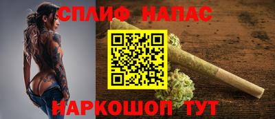 марихуана Донской