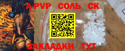 дистиллят марихуана Донецк