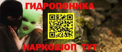 дистиллят марихуана Донецк