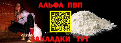 кокаин VHQ Дубна