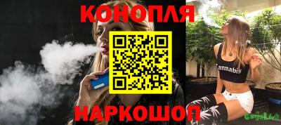 дистиллят марихуана Донецк