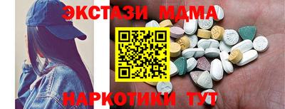 кокаин VHQ Дубна