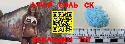 прущие крисы Уссурийск