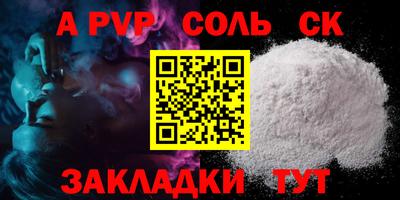 кокаин VHQ Дубна