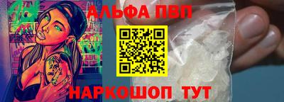 кокаин VHQ Дубна