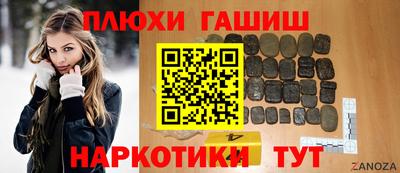 дистиллят марихуана Донецк