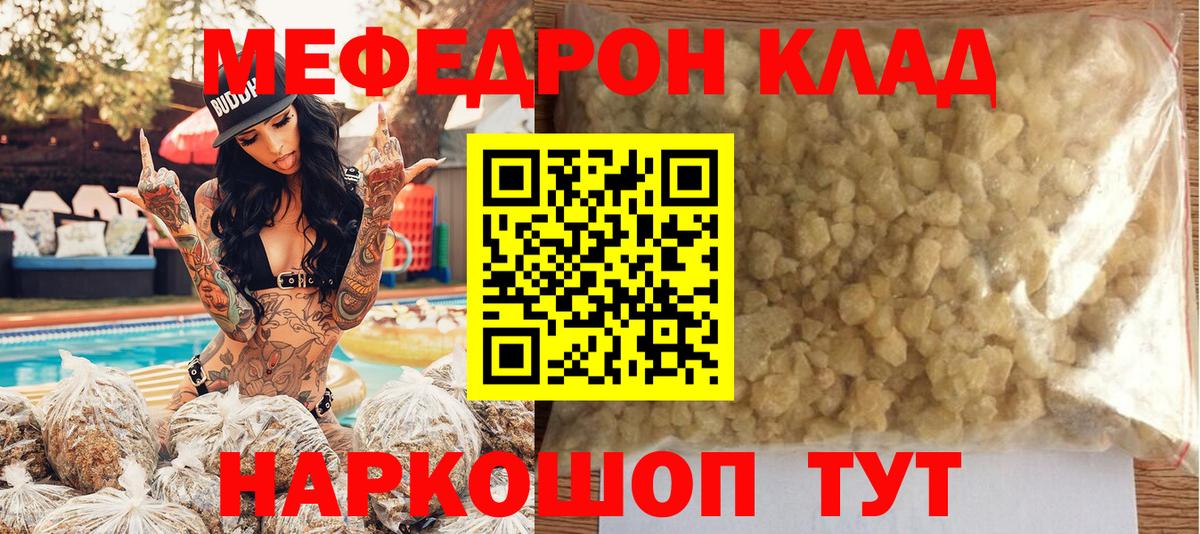 Героин  Каннабис  АМФ кристаллы  Мурино  Вход с VPN  МАРИХУАНА  Мефедрон   Вейп ТГК 
