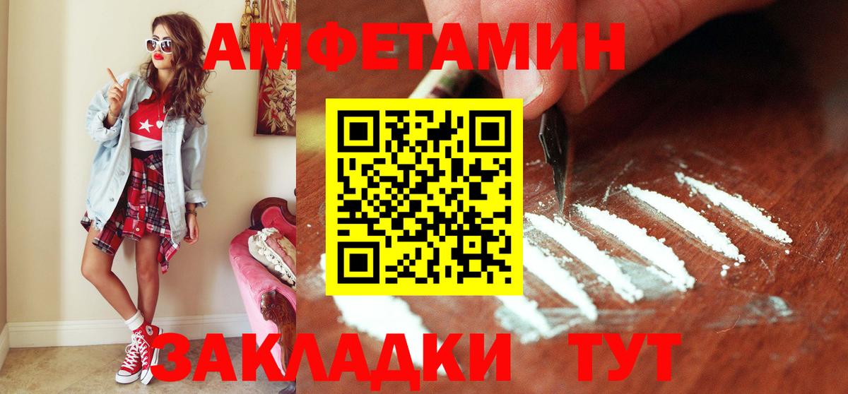 Метамфетамин винт  Метамфетамин винт  Мурино  Вход с VPN 