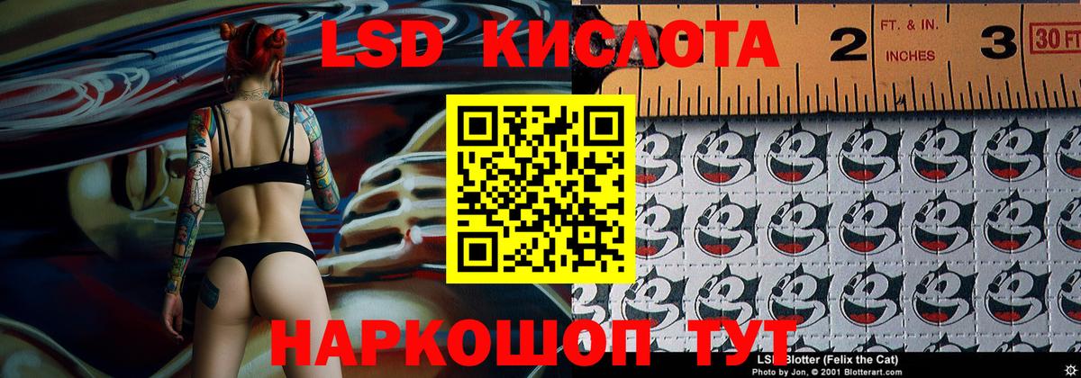 Марки 25I-NBOMe 1,5мг  Вход с VPN  Мурино 